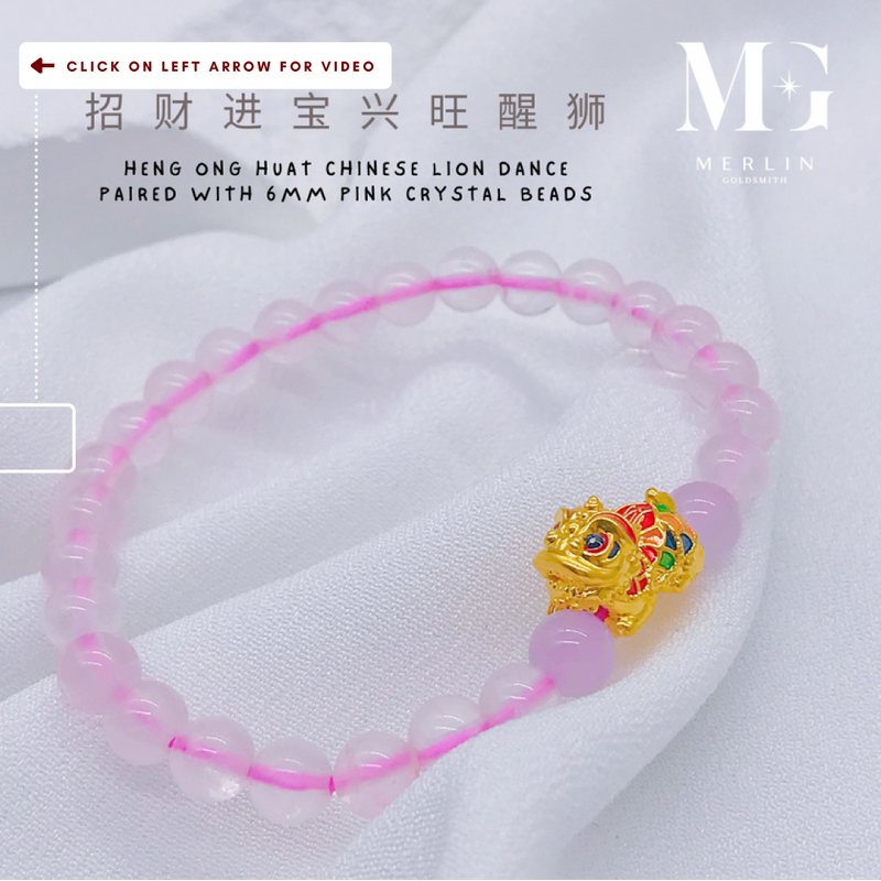 999 24k Pure Gold CNY 2025 Series - Heng Ong Huat Chinese Lion Dance Paired With 6mm Pink Crystal Beads Bracelet
