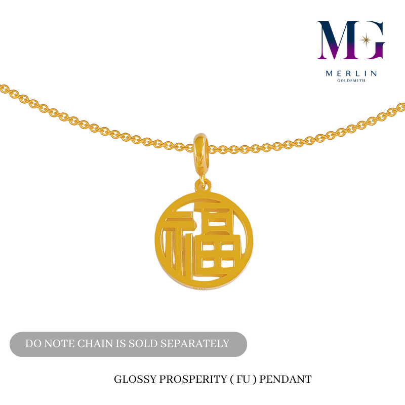 916 Gold Glossy Prosperity (Fu) Pendant
