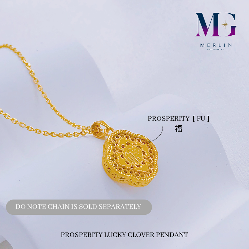 916 Gold Prosperity Lucky Clover Pendant
