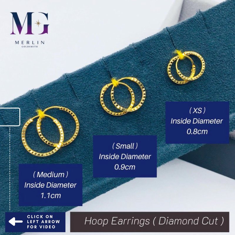 916 Gold Hoop Earring (Diamond Cut)