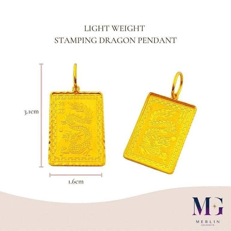 916 Gold Light Weight Small Stamping Dragon Pendant