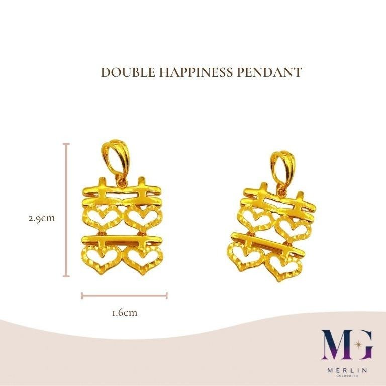 916 Gold Double Happiness Pendant