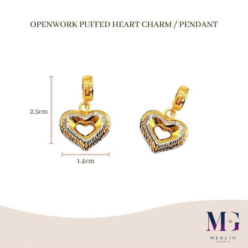 916 Gold Openwork Puffed Heart Charm / Pendant