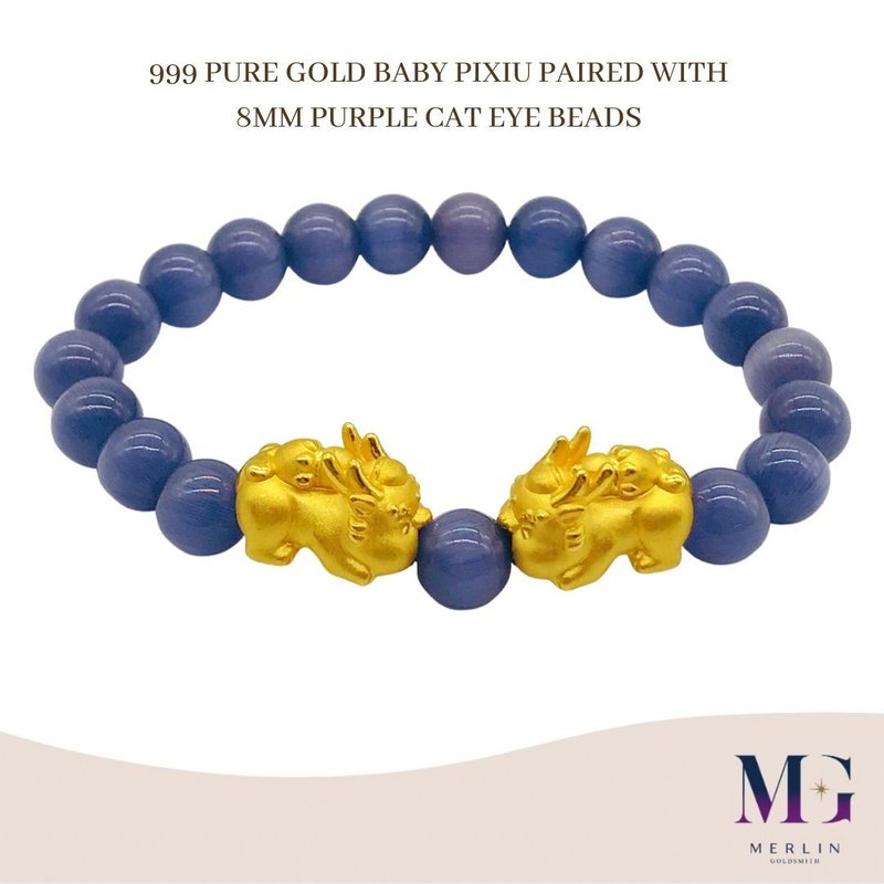 999 Pure Gold Baby Pixiu Paired with 8mm Purple Cat Eye Beads