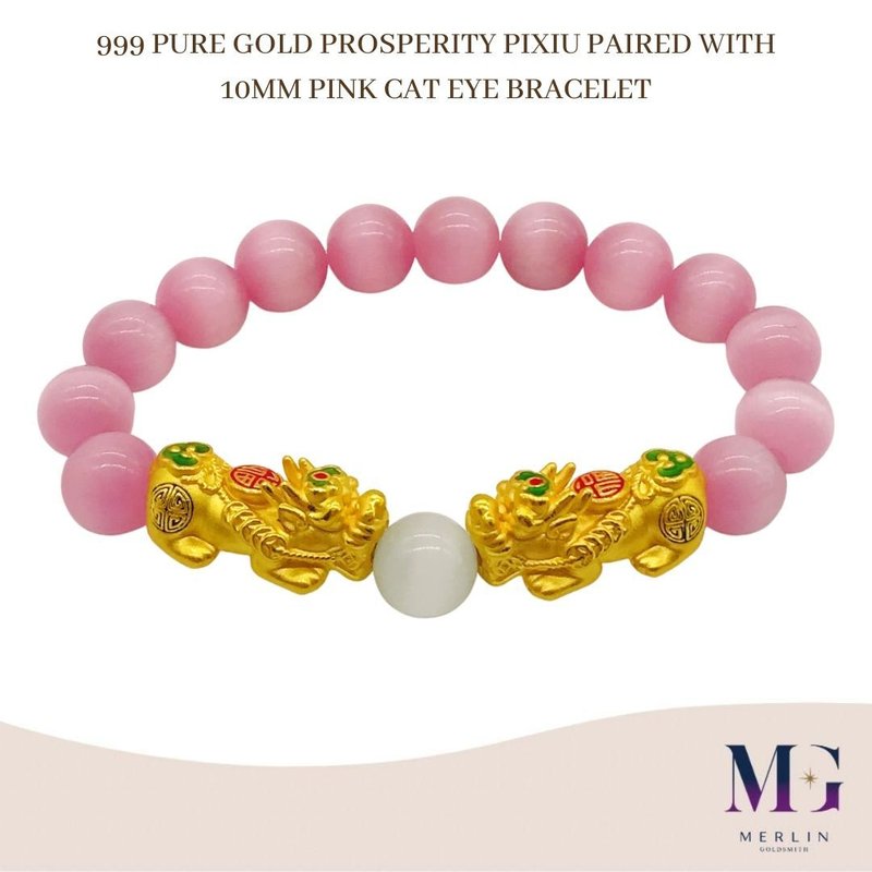 999 Pure Gold Prosperity Pixiu Paired with 10mm Pink Cat Eye Bracelet 