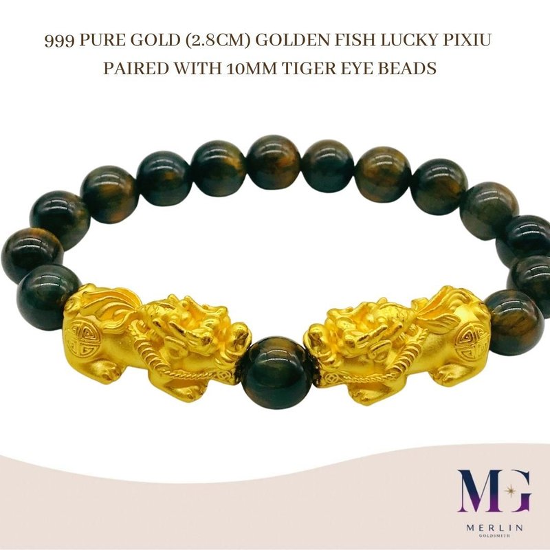 999 Pure Gold (2.8CM) Golden Fish Lucky Pixiu Paired with 10MM Tiger Eye Bracelet