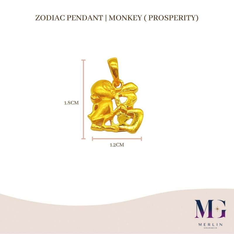 999 Gold (24K) Zodiac Pendant | Monkey Prosperity