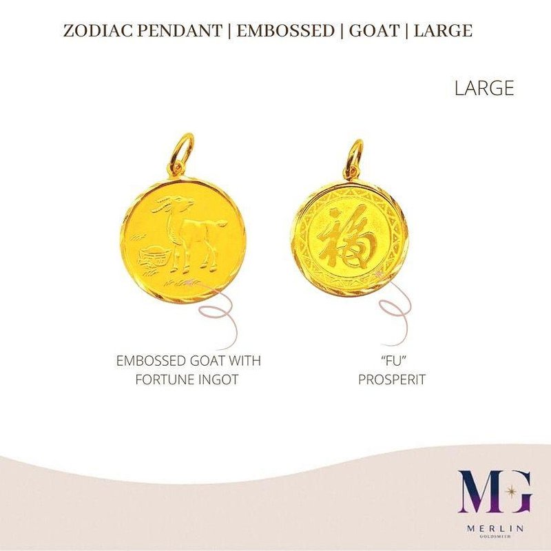 916 Gold Zodiac Pendant | Embossed | Goat