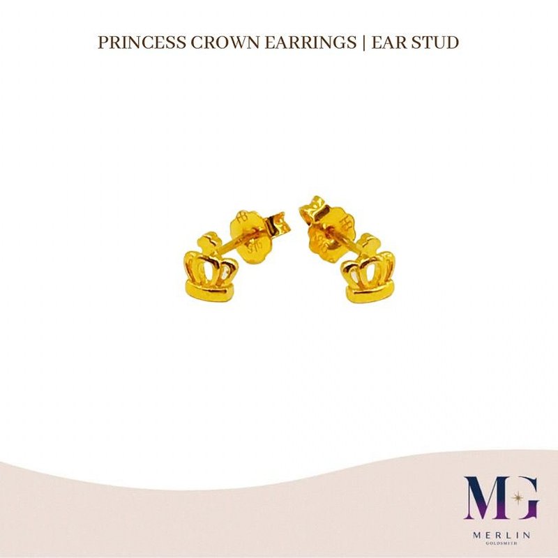 916 Gold Princess Crown Earrings | Ear Stud