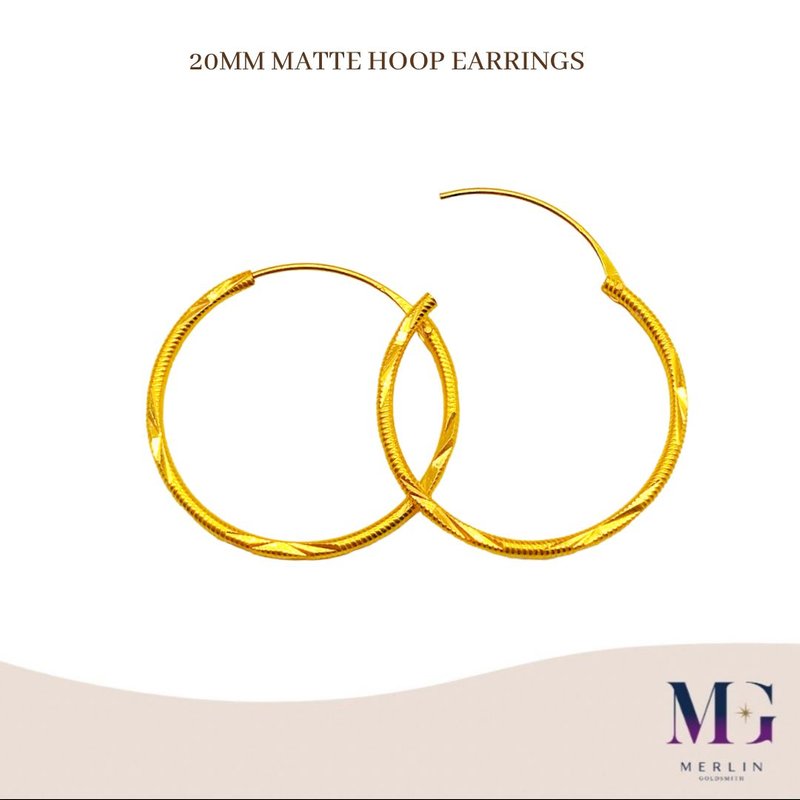 916 Gold 20mm Matte Hoop Earrings