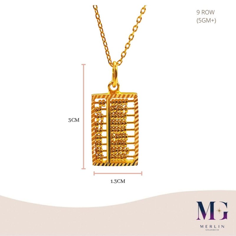 916 Gold Classic Rectangle Abacus Pendant