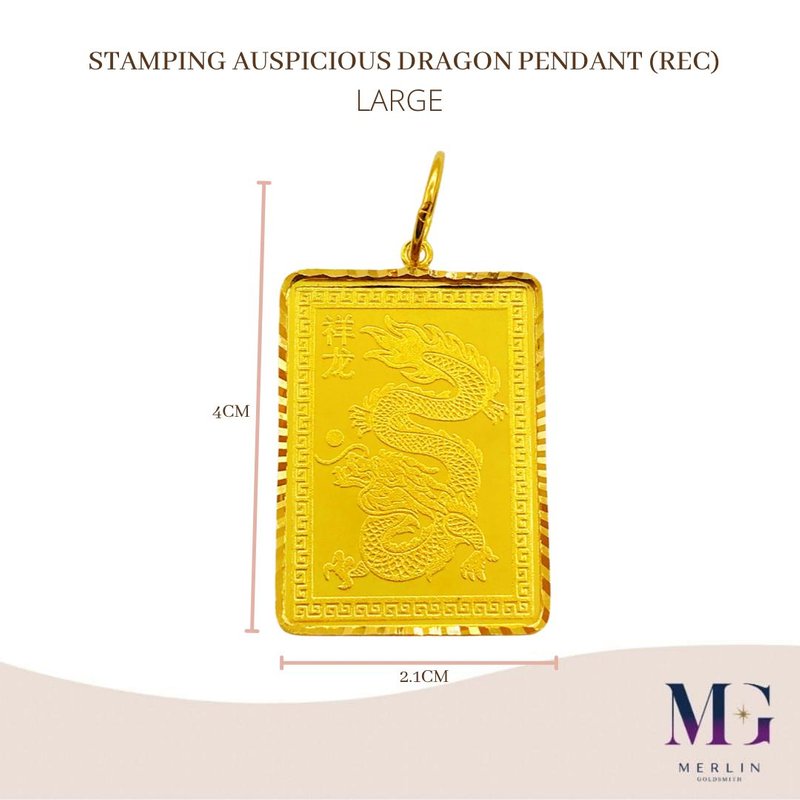  916 Gold Stamping Auspicious Dragon Pendant (Rectangle) | Large