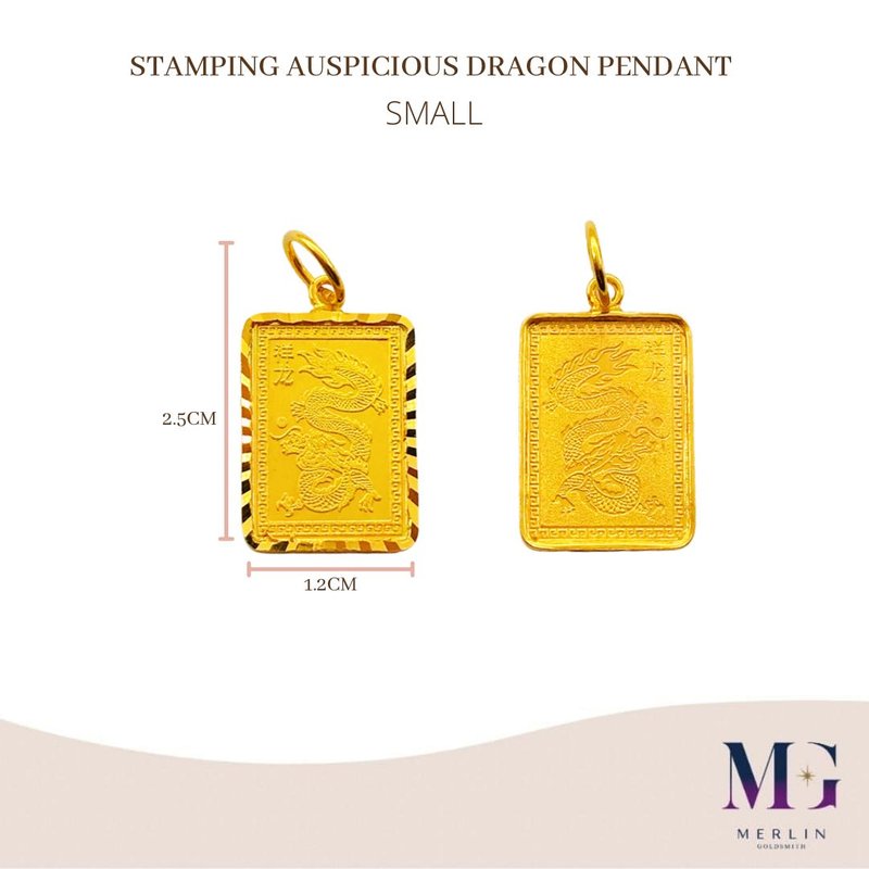 916 Gold Stamping Auspicious Dragon Pendant (Rectangle) | Small