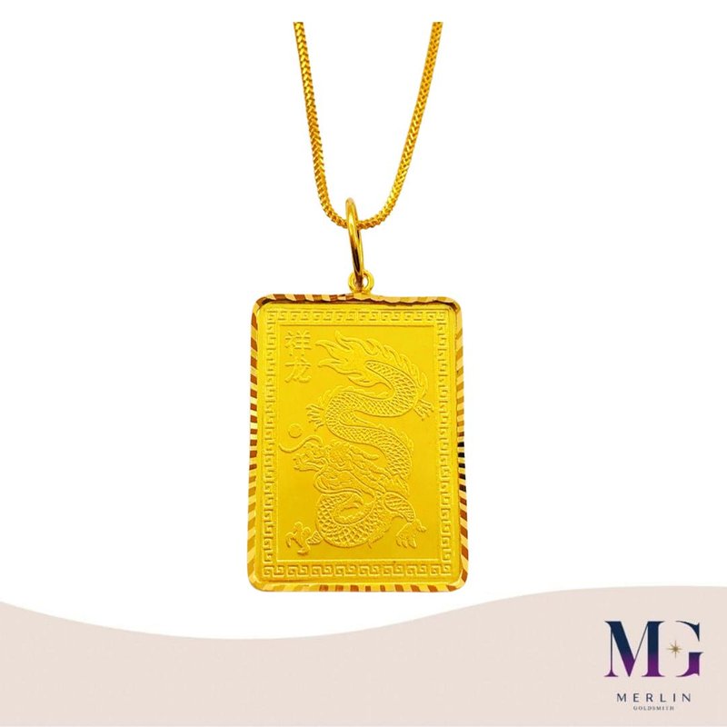  916 Gold Stamping Auspicious Dragon Pendant (Rectangle) | Large