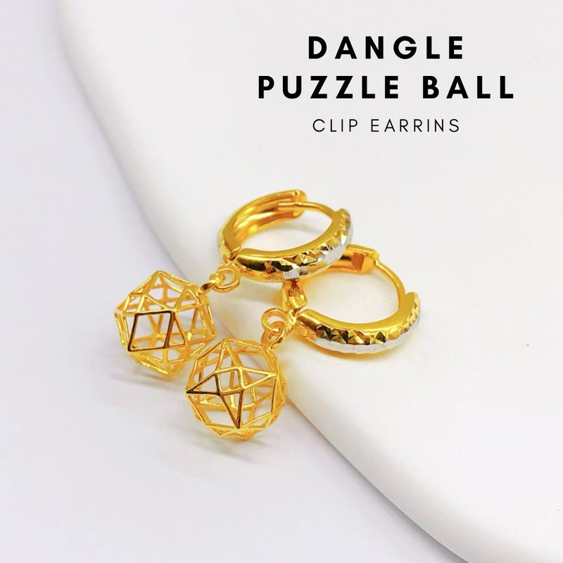 916 Gold Dangle Puzzle Ball Clip Earrings 