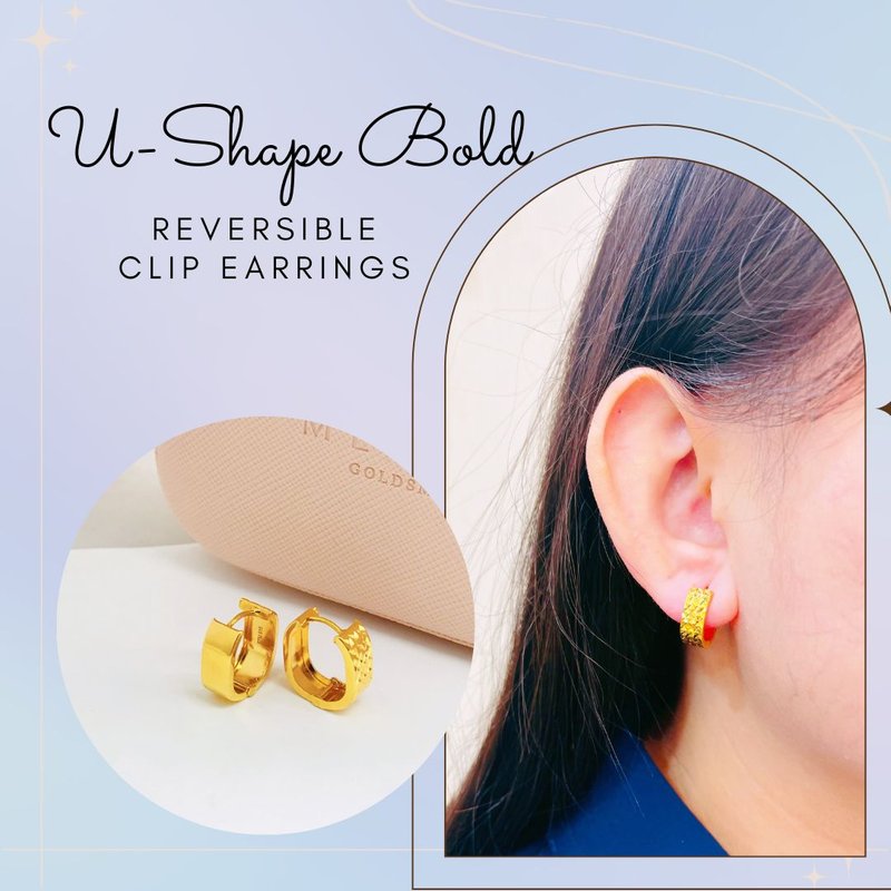 916 Gold U-Shaped Bold Reversible Clip Earrings