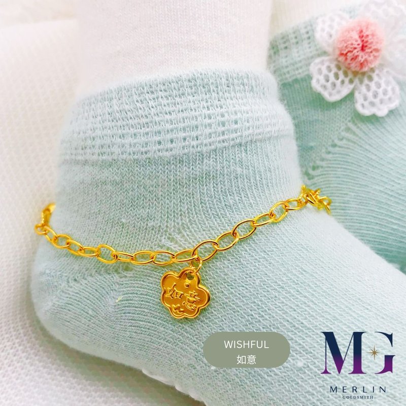 916 Gold Baby Anklet - Blessing Series [ with Dangle Bell , Wishful Charm & Trigram Charm ]