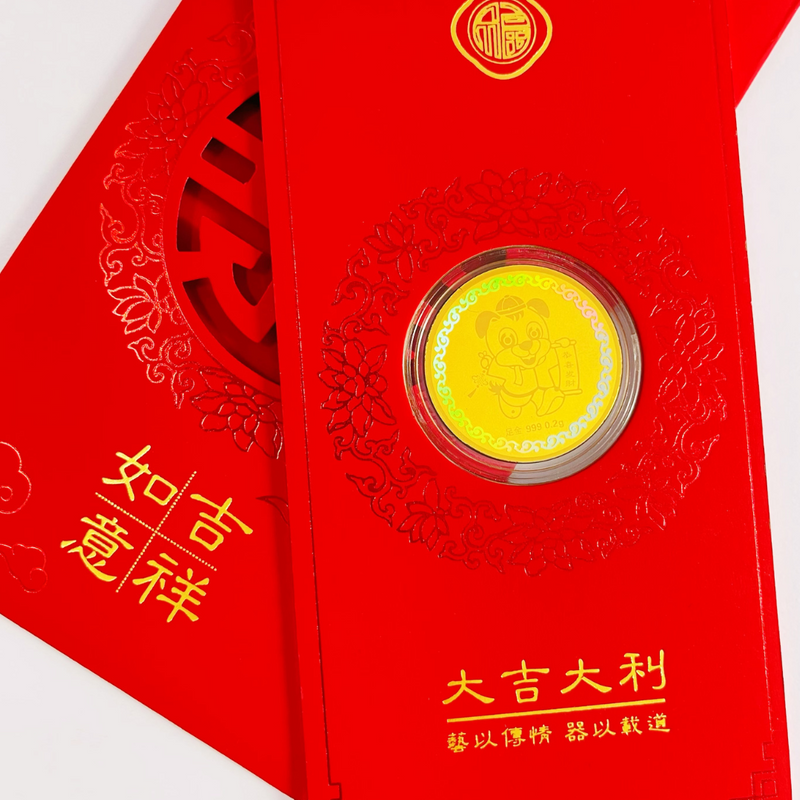 [Online Exclusive] 999 Pure Gold - Year Of Dog Collection (0.2g - Chinese Couplet)