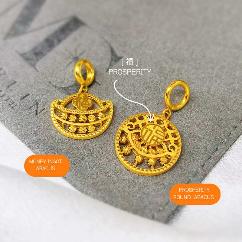 916 Gold Prosperity with Wealth Series Abacus Pendant - Money Ingot & Round Abacus